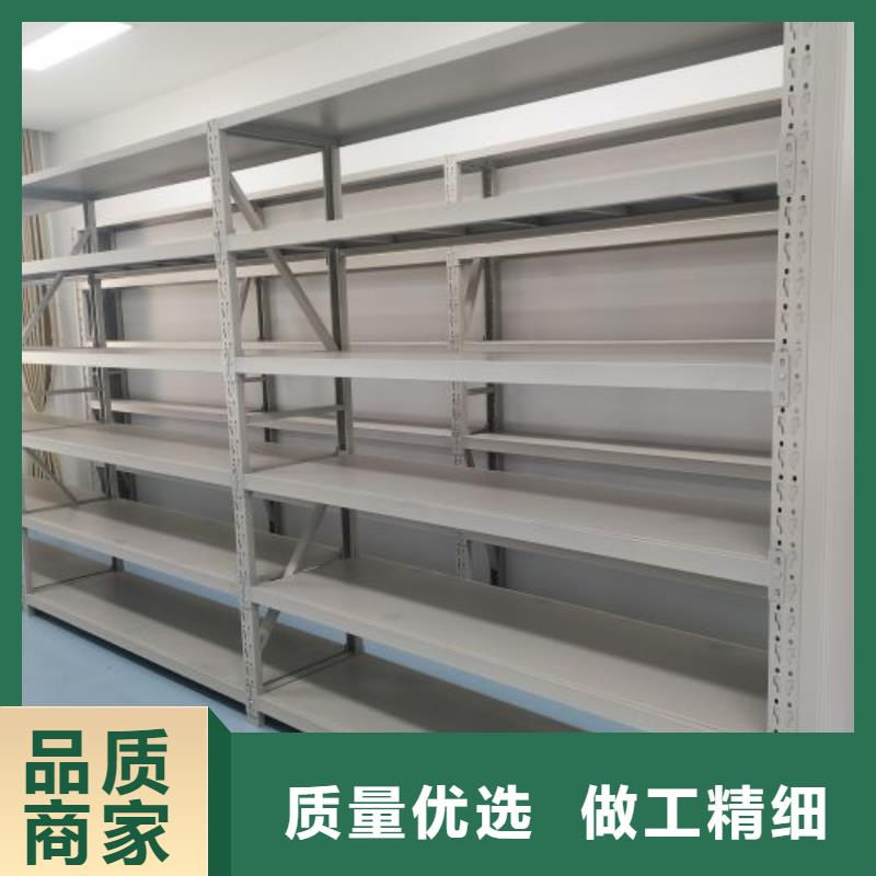 產(chǎn)品使用不可少的常識(shí)儲(chǔ)備【鑫康】檔案文件密集架