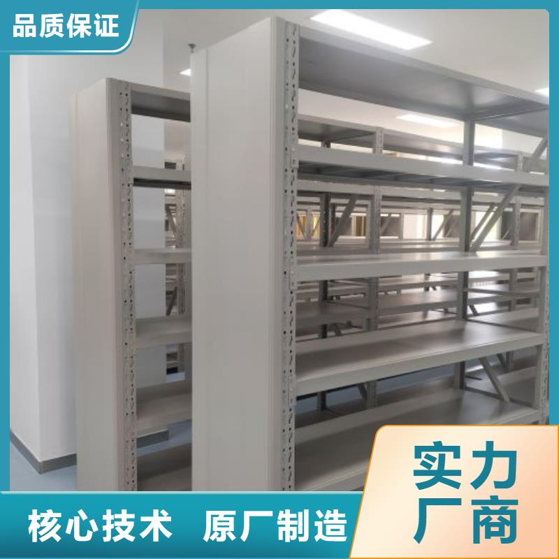 哪个厂家【鑫康】文件密集架