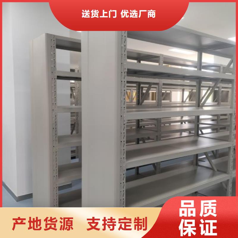 磁帶密集架實體廠家直銷