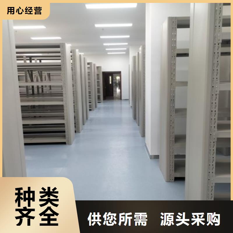 設(shè)計新穎【鑫康】倉儲密集架