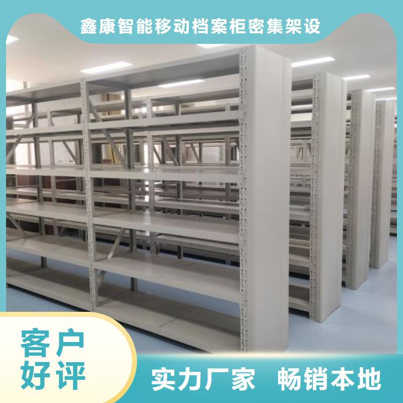 產(chǎn)品的廣泛應(yīng)用情況【鑫康】澄邁縣倉(cāng)庫(kù)密集貨架