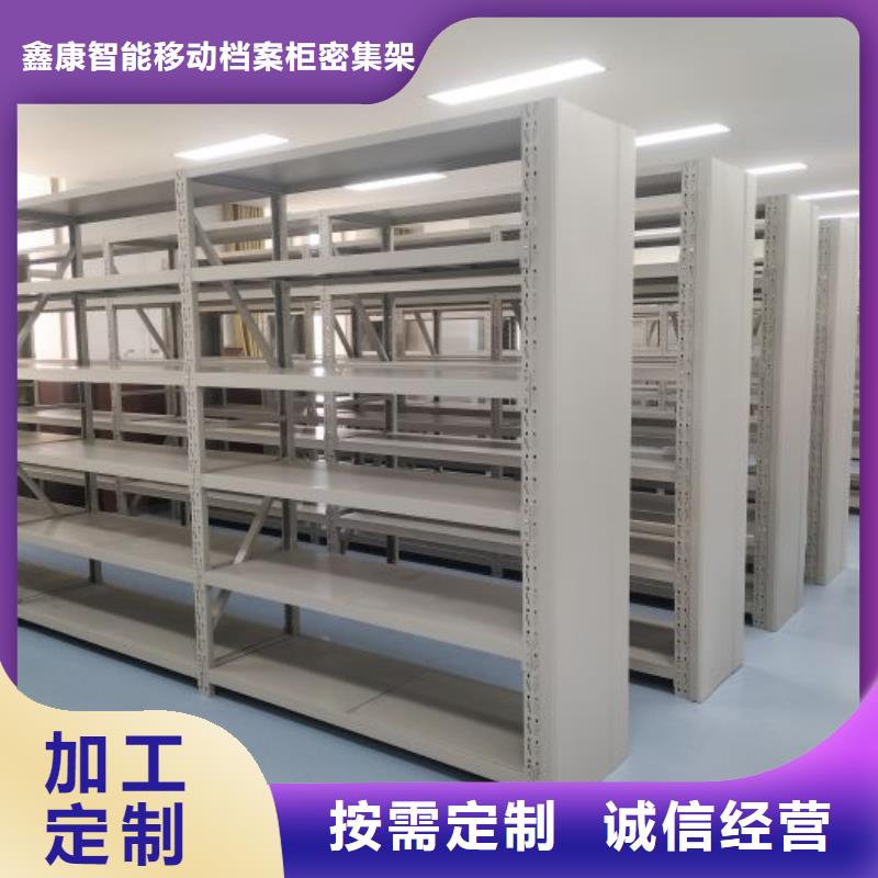產(chǎn)品使用有哪些基本性能要求【鑫康】道軌式移動(dòng)密集架