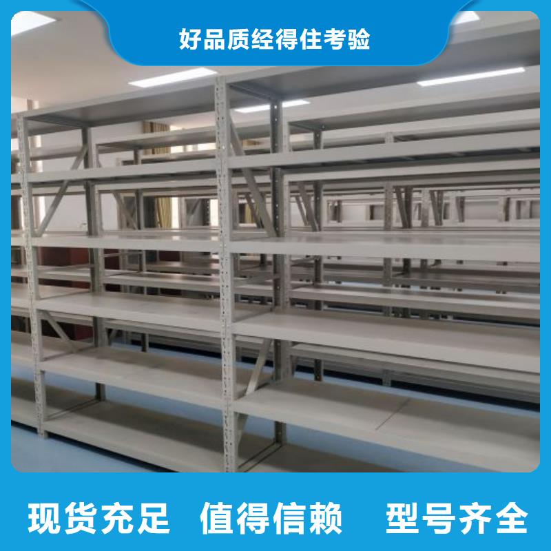 產(chǎn)品問題的解決方案【鑫康】圖書檔案架