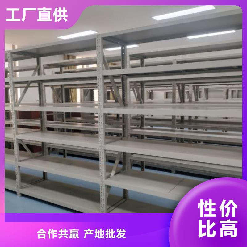 方便顧客【鑫康】保密型密集架