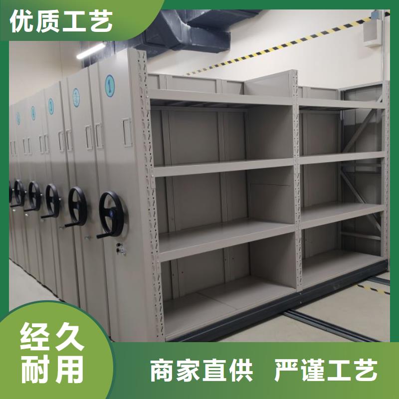 增創(chuàng)優(yōu)勢【鑫康】密集圖書柜