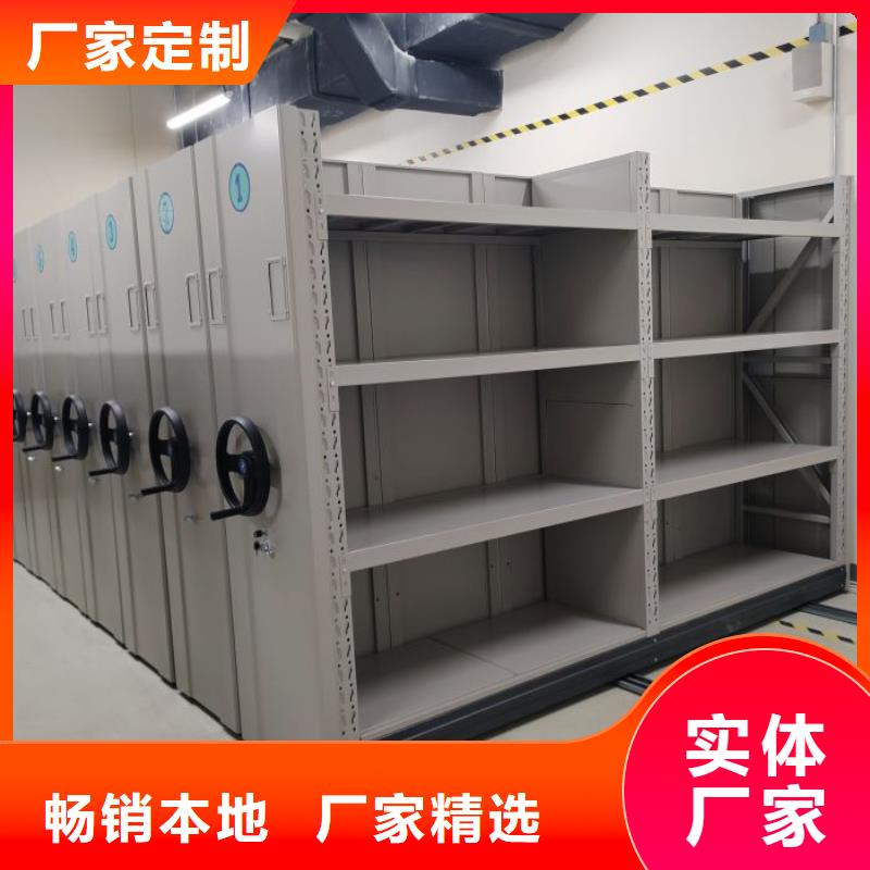 廠家要重視度的塑造【鑫康】企業(yè)檔案庫(kù)密集柜