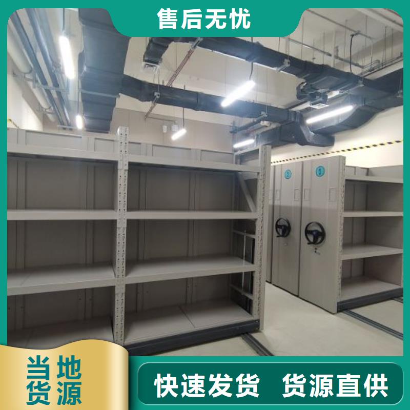 廠家堅持追求高質(zhì)量產(chǎn)品【鑫康】密集式移動檔案柜
