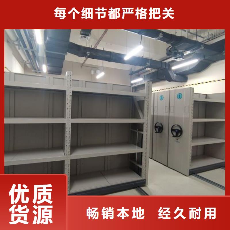 電動智能移動密集架實體大廠
