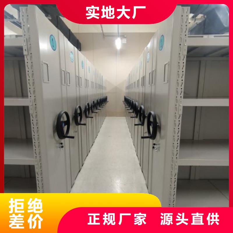 哪个厂家【鑫康】文件密集架