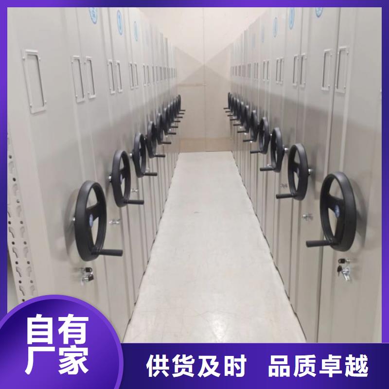 客戶為先【鑫康】防潮密集柜