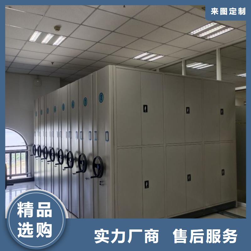 務(wù)實(shí)發(fā)展【鑫康】移動(dòng)式檔案柜