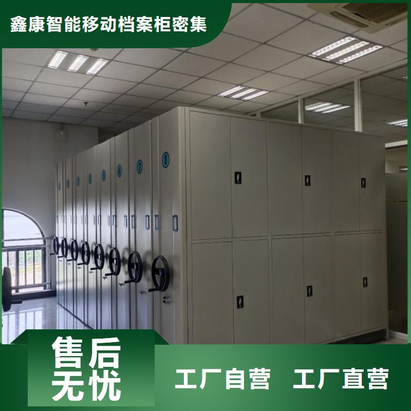 產(chǎn)品使用有哪些基本性能要求【鑫康】檔案館密集柜