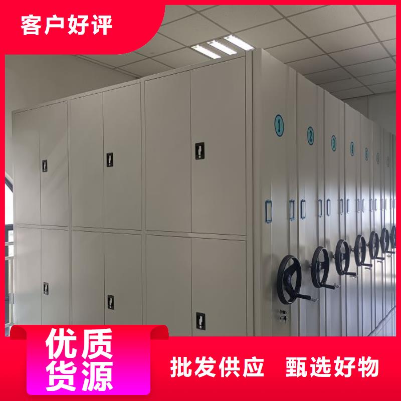 全心全意【鑫康】書(shū)庫(kù)智能密集書(shū)架