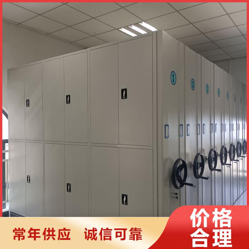 營業(yè)網(wǎng)點【鑫康】斜拉密集架