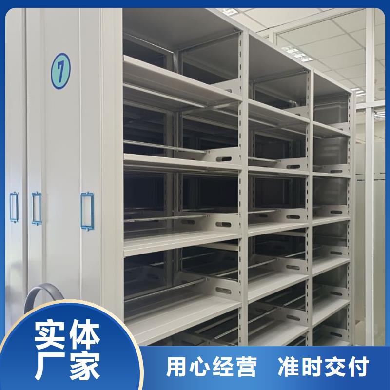 營業(yè)網(wǎng)點【鑫康】斜拉密集架