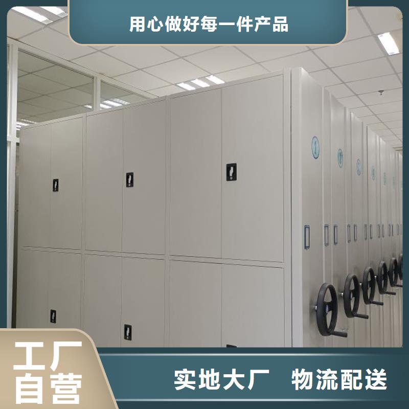 廠家站在角度提出的推廣方案【鑫康】封閉式密集柜