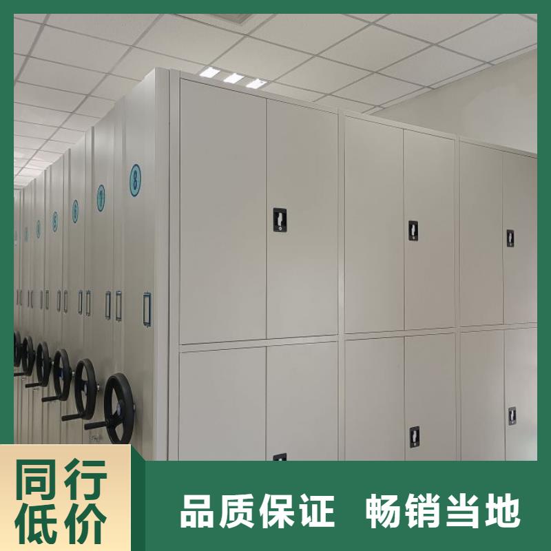 哪个厂家【鑫康】文件密集架