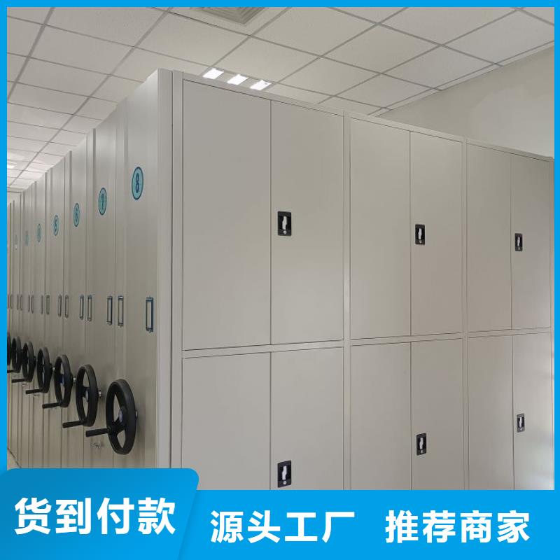 產(chǎn)品問題的解決方案【鑫康】圖書檔案架