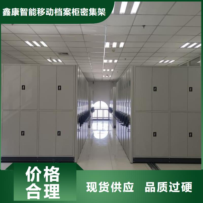 營業(yè)網(wǎng)點【鑫康】斜拉密集架