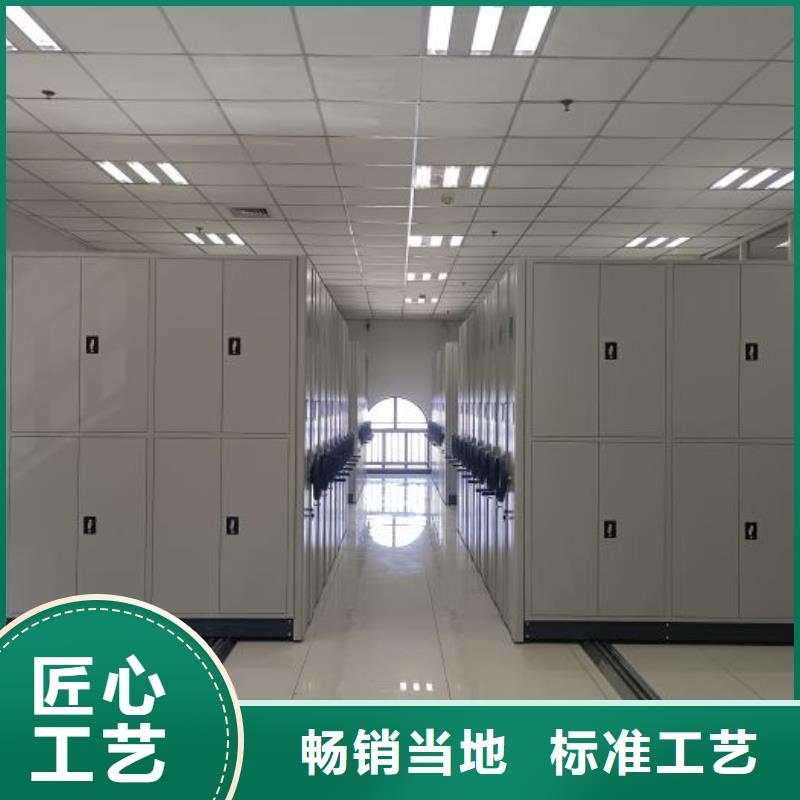 增創(chuàng)優(yōu)勢【鑫康】密集圖書柜