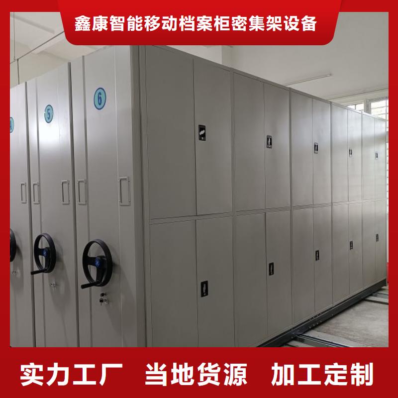 增創(chuàng)優(yōu)勢【鑫康】密集圖書柜