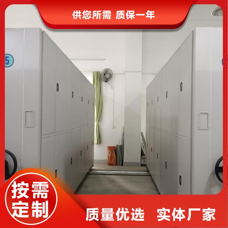 實(shí)物留樣密集柜專業(yè)可靠