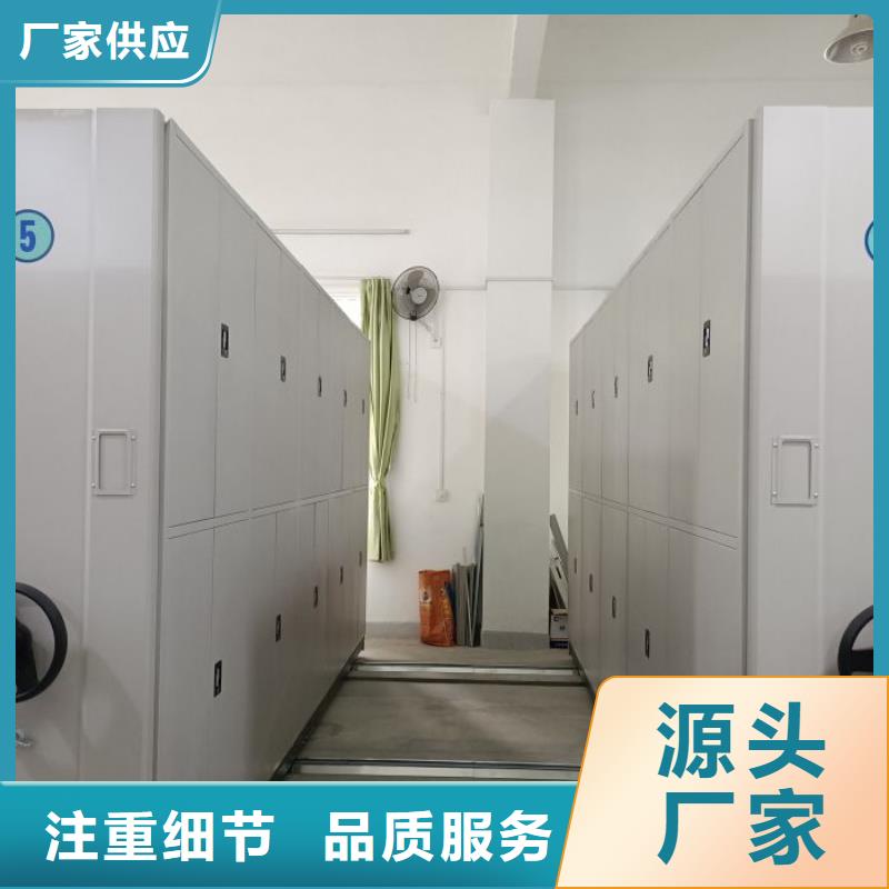 營業(yè)網(wǎng)點【鑫康】斜拉密集架