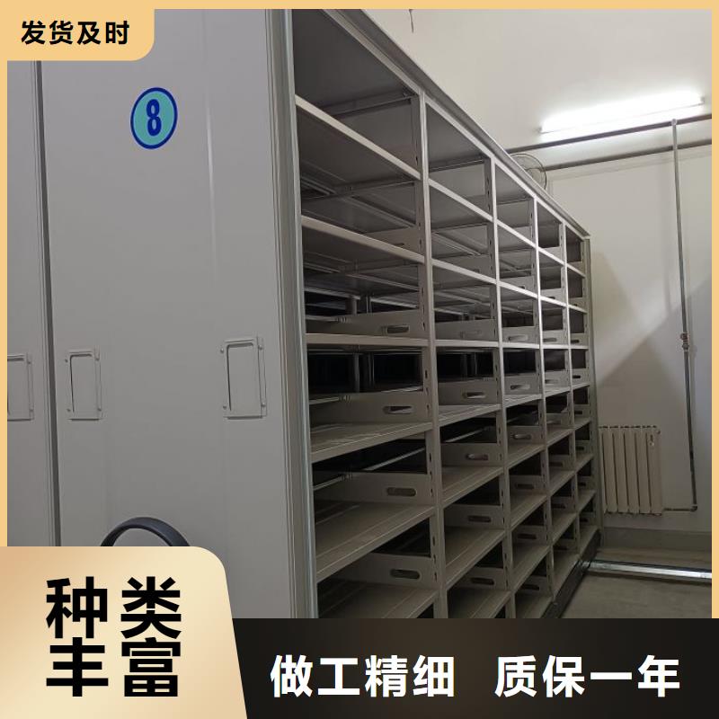 廠家站在角度提出的推廣方案【鑫康】封閉式密集柜