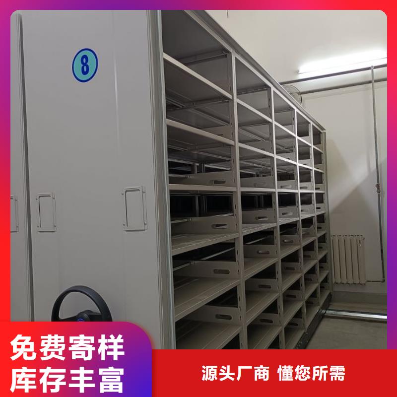 促銷價(jià)【鑫康】移動密集柜