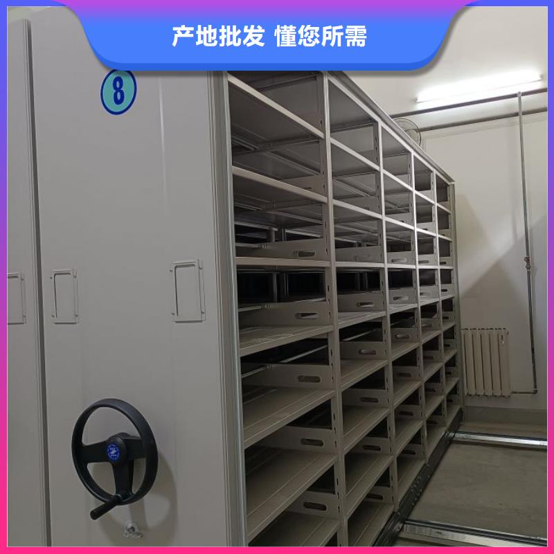 增創(chuàng)優(yōu)勢【鑫康】密集圖書柜