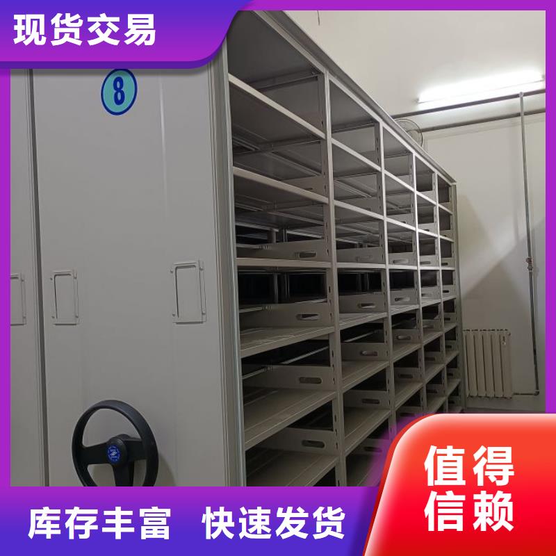 設(shè)計新穎【鑫康】倉儲密集架