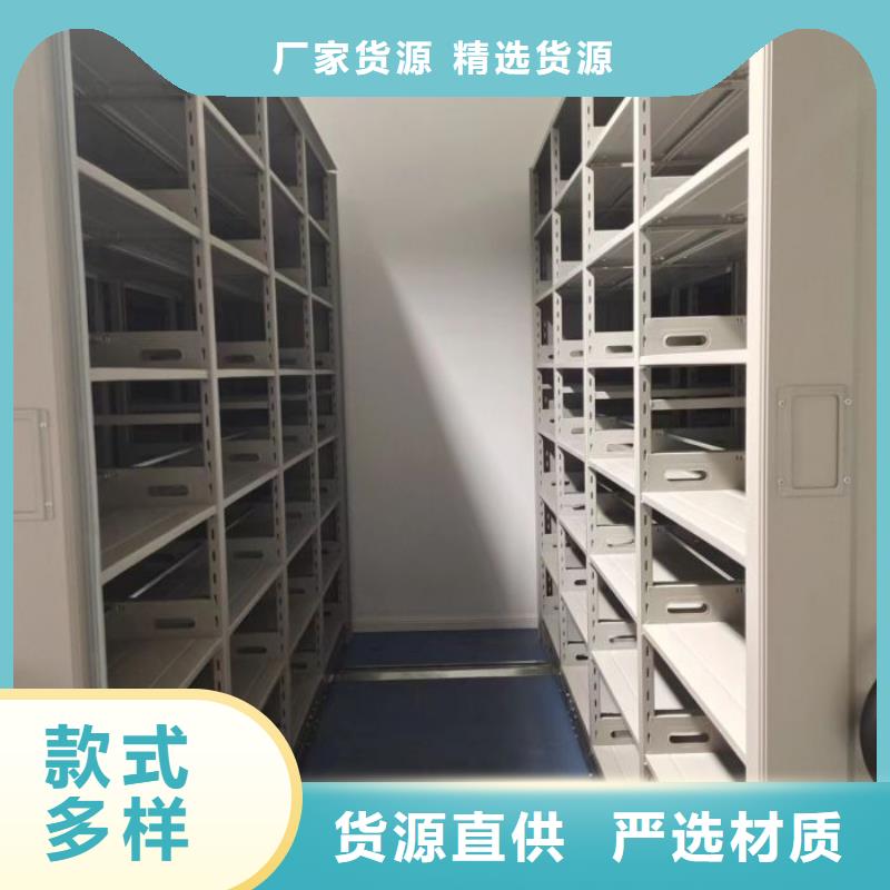 哪個廠家【鑫康】標本密集柜