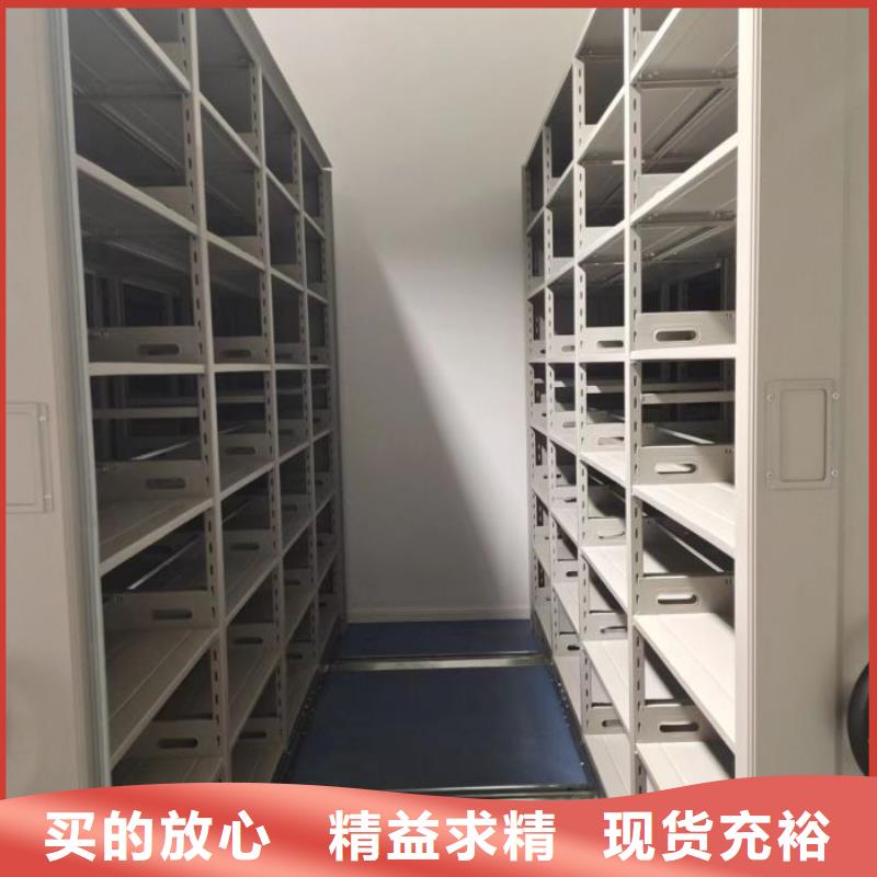 促銷價(jià)【鑫康】移動密集柜