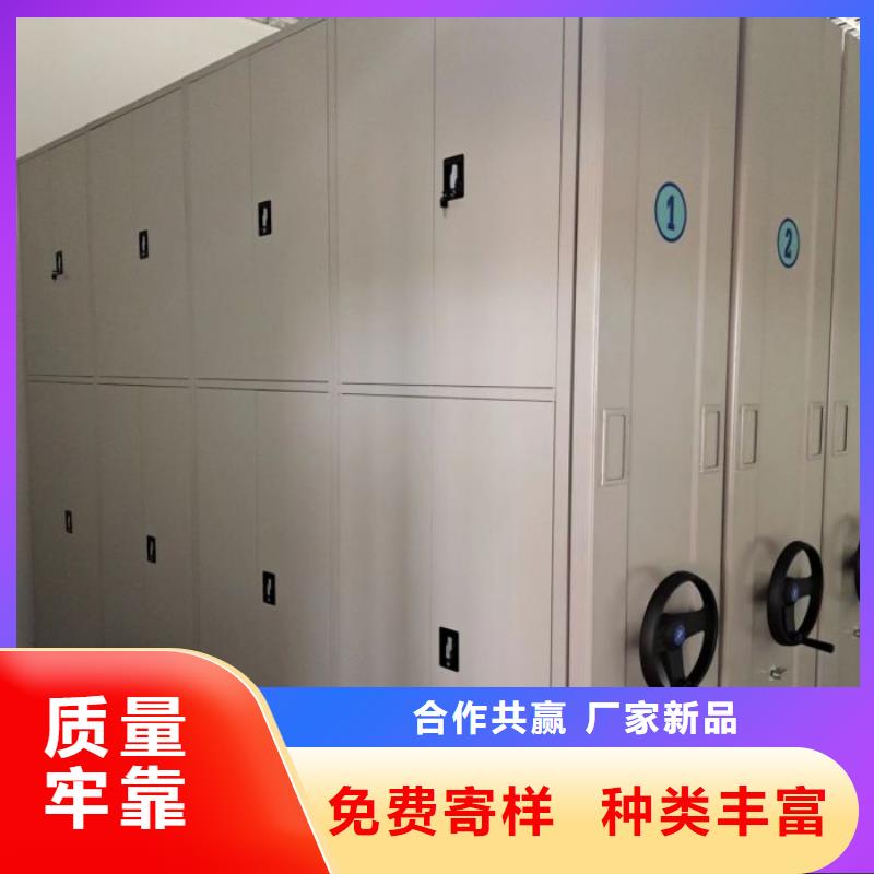 促銷價(jià)【鑫康】移動密集柜