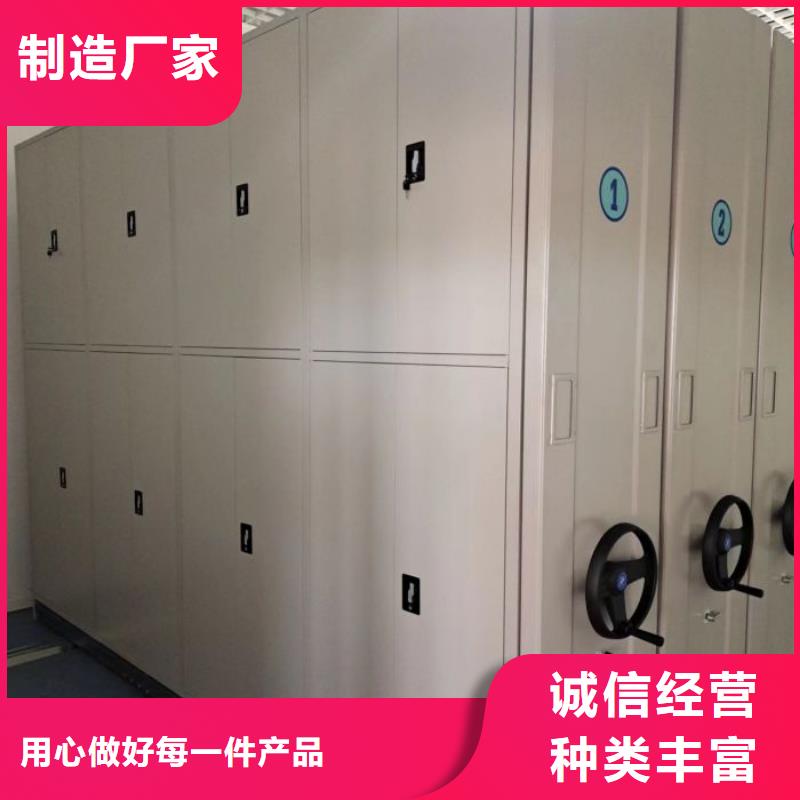 促銷價(jià)【鑫康】移動密集柜
