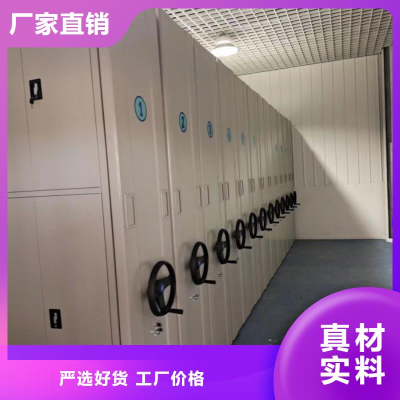 增創(chuàng)優(yōu)勢【鑫康】密集圖書柜