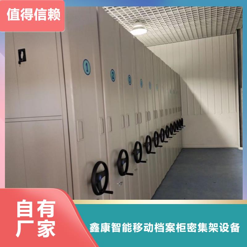 哪個廠家【鑫康】標本密集柜
