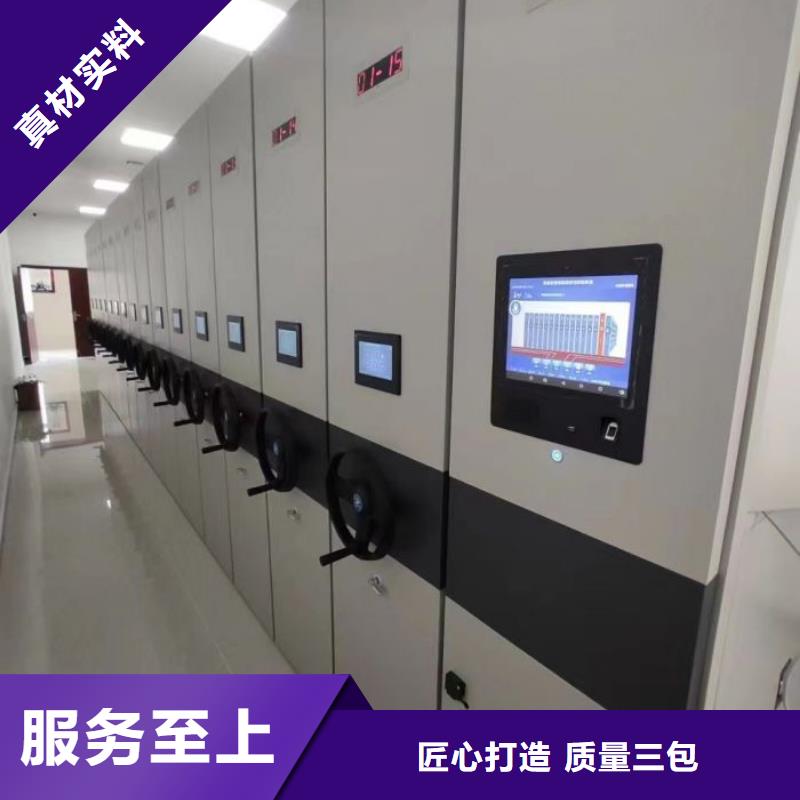 哪個廠家【鑫康】標本密集柜