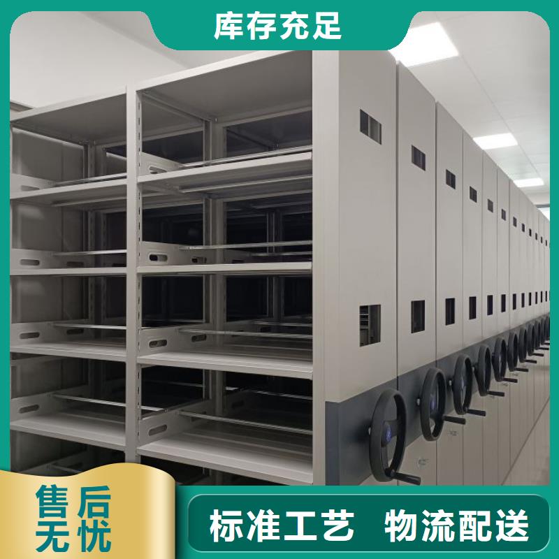 促銷價(jià)【鑫康】移動密集柜