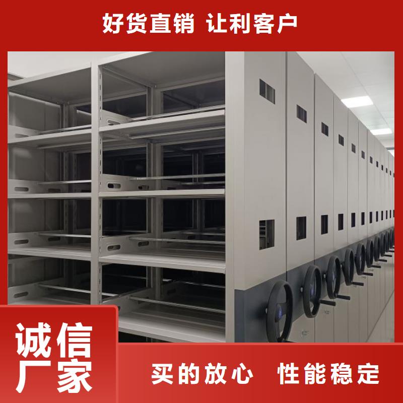 設(shè)計新穎【鑫康】倉儲密集架