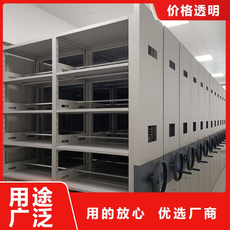 增創(chuàng)優(yōu)勢【鑫康】密集圖書柜