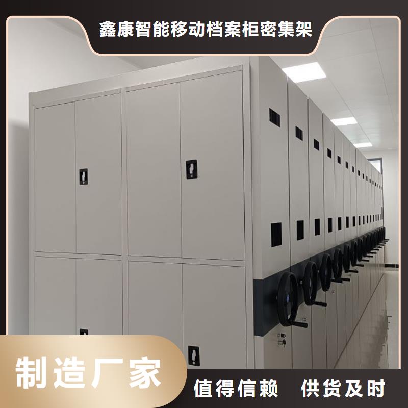 產(chǎn)業(yè)市場發(fā)展將趨于平穩(wěn)增長【鑫康】手動密集卷柜