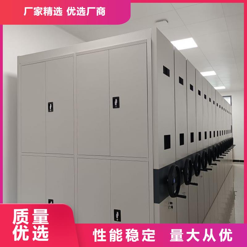 促銷價(jià)【鑫康】移動密集柜