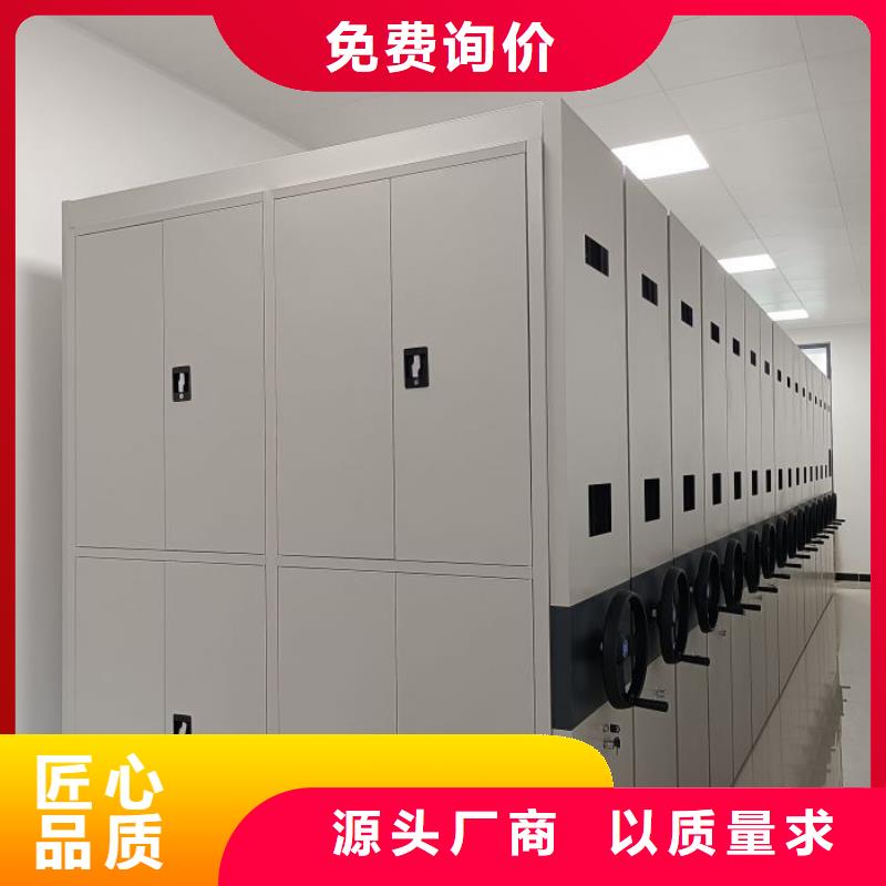 客戶為先【鑫康】防潮密集柜