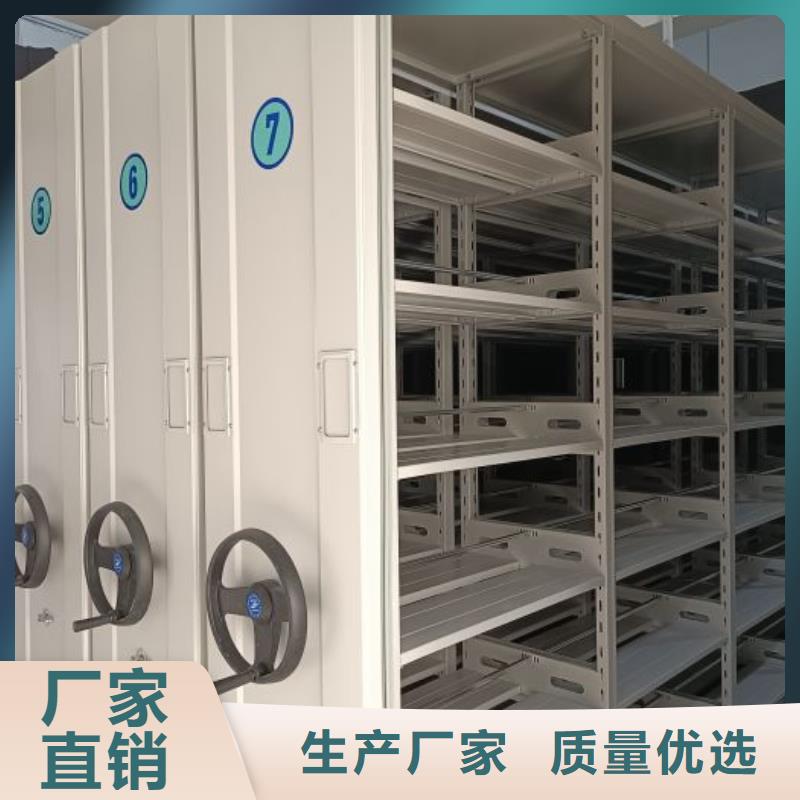 怎么代理【鑫康】移動檔案文件架