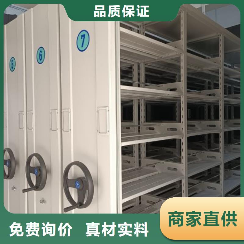 手搖移動(dòng)式密集架樣式眾多