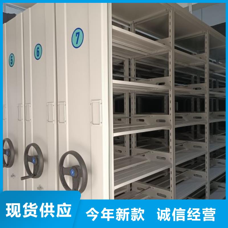 盡善盡美【鑫康】箱體式密集架