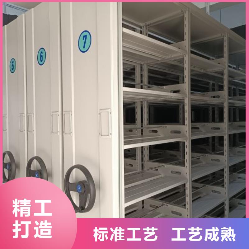 日常維修【鑫康】閉合式檔案密集柜