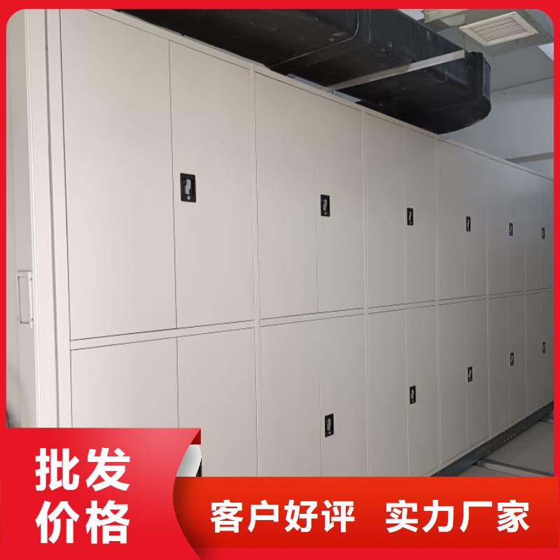 銷售公司【鑫康】檔案柜密集