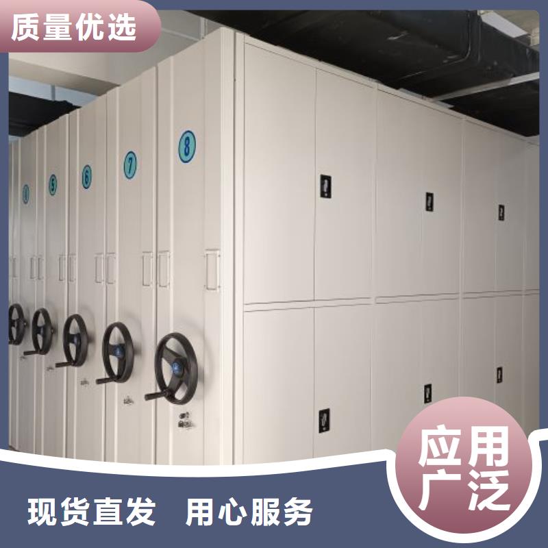 放心消費【鑫康】檔案室檔案柜